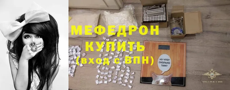 наркошоп  Исилькуль  МЕФ mephedrone 