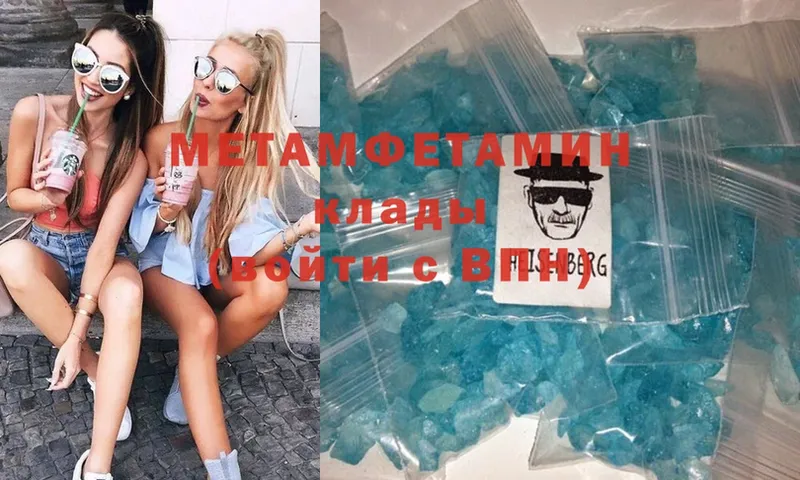 мега ССЫЛКА  Исилькуль  Метамфетамин Декстрометамфетамин 99.9% 